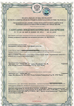 Гигиенический сертификат на натяжные ПВХ потолки Renolit